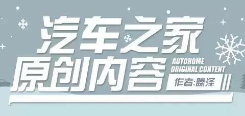 如果车企们都建了一个群! 那么他们会聊18年要上的这些新车?