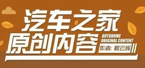 没买车的先别急，一大波新车即将来袭，看得我眼睛都花了！