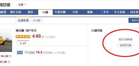 小众车为啥尽量别碰？这些时候真的让人泪流满面