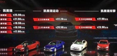 因为这款新车，全新凯美瑞的保鲜期还剩三个月？