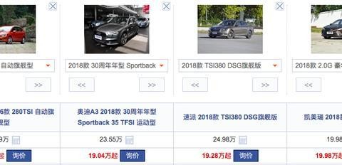 四款适合走夜路的 长途旅行轿车 最后一款带有抬头显示