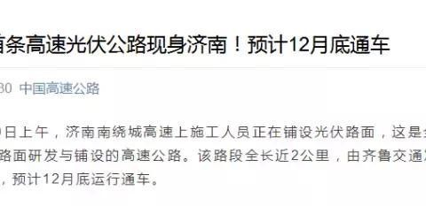 货运行业重大变革，事关卡车司机、加油站，还有交警路政！