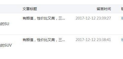 10万左右卖的最好的几款SUV！