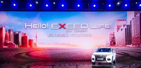 吉利、长城都已推出高端，还未上市的奇瑞EXEED TX机会有多大？