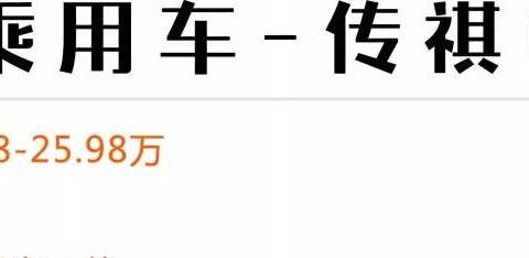 霸气！15万左右的TA们撑起了中国SUV门面！