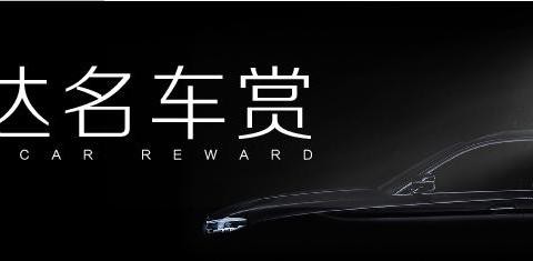 束缚与自由 爱上奔驰C63的理由！