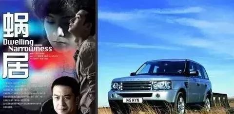 张嘉译说：“每个男人生命当中都应该拥有一辆路虎”