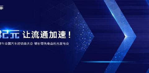 车市“金九银十”背后，中小经销商生存难现状亟需解决