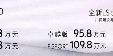新车资讯丨这两款新车将成为市场的搅局者！