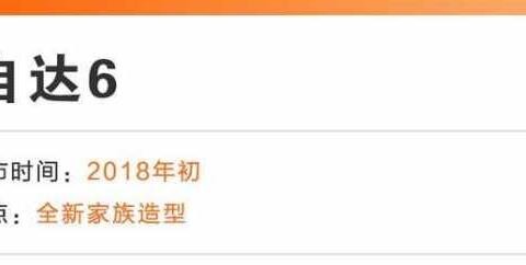 2018年，这些新车会勾起你的买车欲望！