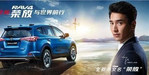 具有动感、时尚的设计的一汽丰田-RAV4荣放