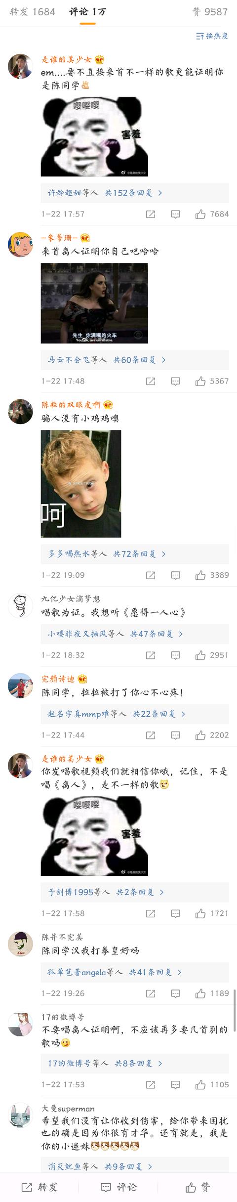 土木三班陈同学终于被找到!微博发声明:求放过!