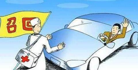 问题车辆不召回车主头痛，东风日产召回了，车主为何还头痛？