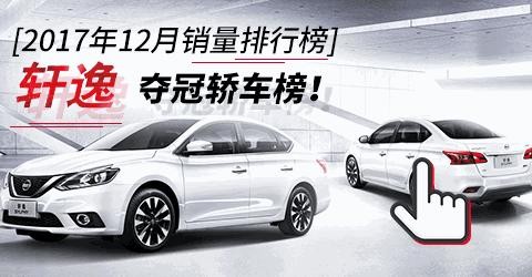 10来万的预算，这三款车能说服你不买SUV!！