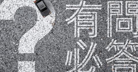 长安CS55和景逸X5，哪个更好？