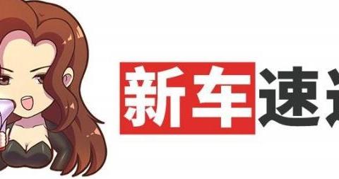 最热国产新SUV/最强7座SUV，本周8款重磅新车