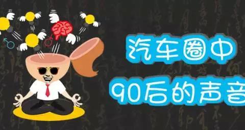 速递!新鲜的“跨界车“资讯全在这，看我就够了