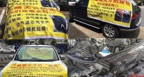 3·15获奖提名再添一员，90万的大众途锐竟然只能晴天开