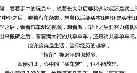 3.68万起 努努力就能圆买车梦，超值啦！