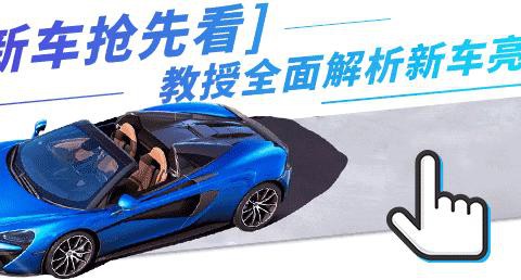 过年开啥车显得自己低调又有钱?这三款不贵但很有范！