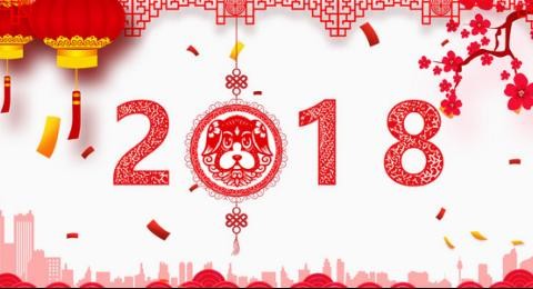 新年新气象 共创新未来——车仆感恩有你