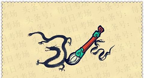 每日猜成语:只要运气好,你还是可以尝试着