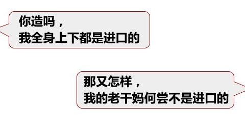 卖得再好排队再长，这些车也要坚持用进口发动机