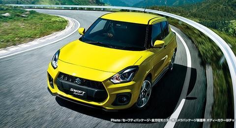 远看像路虎近看像mini，这车一旦国产，飞度就危险了