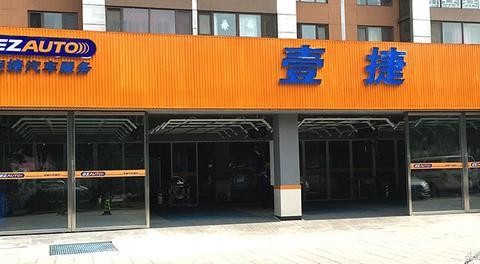 北京哪里贴XPEL漆面保护膜 XPEL隐形车衣