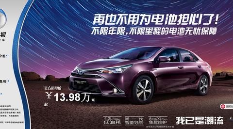 江湖高手：说说新能源领域的佼佼者丰田不插电混动的那些事儿！