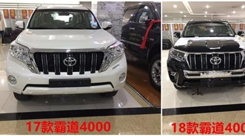 18新款霸道4000与17款全方位无死角对比 外形设计有很高的辨识度