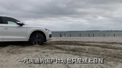 新Q5即将上市降价10万 全国合资SUV销量第二
