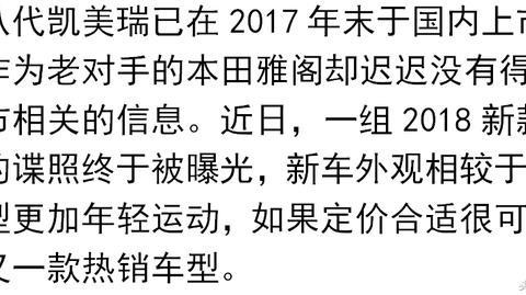 “谍照“又有文章更新啦，快来看看吧
