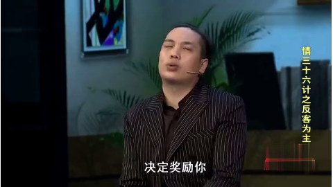 现场实拍：小品背后那些你看不到的精彩搞笑片段 笑抽了