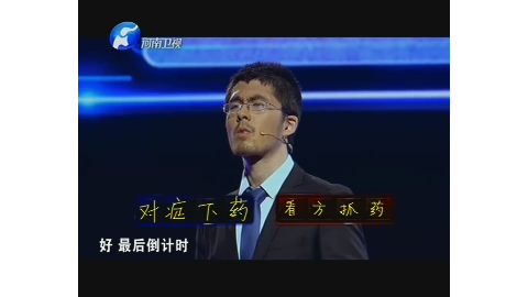 窦文涛俞飞鸿_窦文涛收入