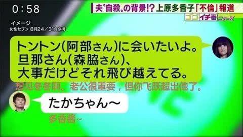 他是日版F4的美作，娶内地女星后又出轨人妻，导致人妻丈夫自杀