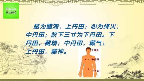 古人称"丹田"生命之本,常练1个小动作,提升丹田阳气!