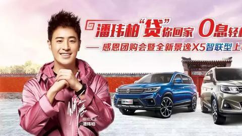 想要过年回家不折腾？首付两成回家说走就走！