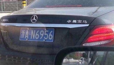 从车标来看 这辆奔驰车主一定是宝马真爱粉