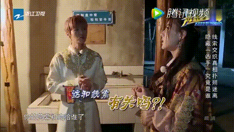 跑男大爆猛料,鹿晗疑公开表白迪丽热巴?问到敏感问题小鹿又.