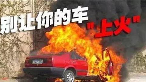 给发动机“洗个澡”，车爽、人也爽