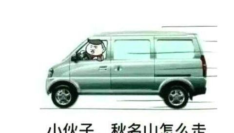 五菱新车外形大变身，你喜欢吗！