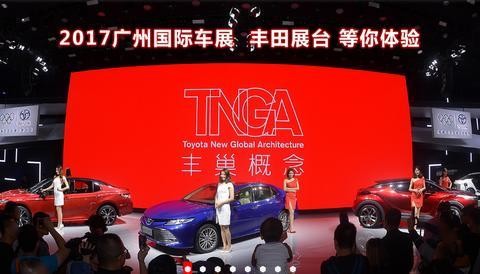 丰田变了！广州车展首现“丰巢概念”—全新第八代凯美瑞