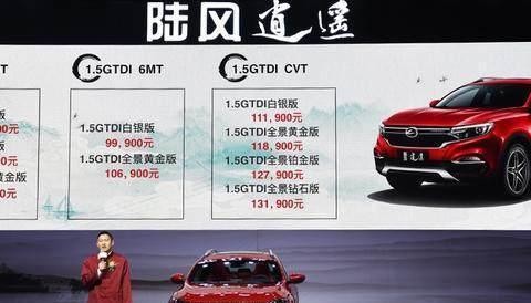首款中国风运动SUV发售 1.5T动力，颜值逆天仅8万