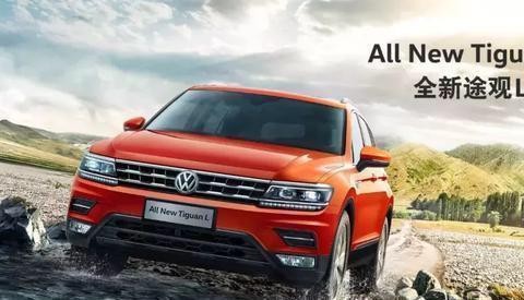 大众终极“大黑马”登场，号称小号卡宴，cc尴尬了，凯美瑞慌了，