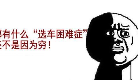 年底选车犯难？那就看看销量榜上的畅销车吧！