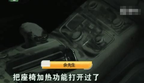 奥迪A8L座椅加热导致座椅着火,车主欲哭无泪网友:这次应该够热了