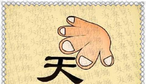 看图猜成语你总是觉得很难的成语其实是有公式可以套的