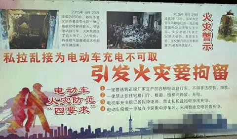 “电动车“又有文章更新啦，快来看看吧