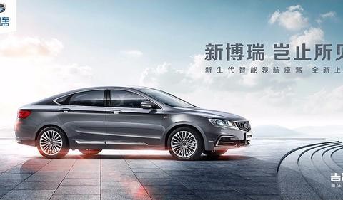 如果有一个机会可以让你免费开新博瑞，就问你有没有兴趣呢